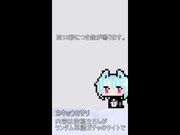 000【ショート動画】神様はある言葉を話す【タンゲコトエ・カキョウヨサリ】