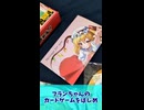 【5/4博麗神社例大祭】フランちゃんグッズ紹介！【明日も頑張れる魔法のカードがこれ】