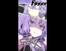 【バトルボイスロイド】宇宙の明日を守る闘い【ショート】