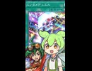 エンタメデュエル【遊戯王マスターデュエル】