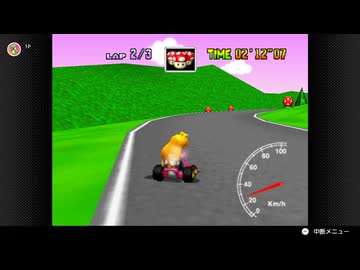 【92日目】日本の交通法を守らなければいけないマリオカート64