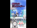 何がとは、言わないが…