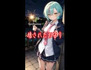 【東方VocalBGM】壊されたお守り(Short version)【Synthesizer V 2 AI Ayame カバー】