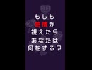 自作小説「Psycho × Origin」30秒PV