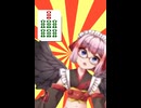 千羽黒乃でピチピチチャパチャパ【Shorts】
