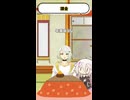 【ボカロボイロの世間話】課金