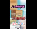 この豚野郎