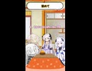 【ボカロボイロの世間話】褒めて