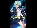 【ロスト・ユニバース OP】~infinity~∞(Short version)【Synthesizer V 2 AI Ayame カバー】