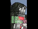 【ウルトラ怪獣大百科】10秒でわかるバイオス【東北きりたん解説】