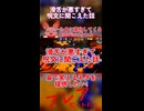 【スプラ】滑舌が悪すぎて呪文に聞こえた話／スプラ切り抜き#142【Flare】