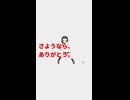 キラーキルペインキラー (short) ft. 音街ウナ