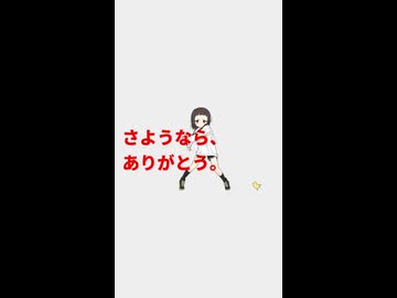キラーキルペインキラー (short) ft. 音街ウナ