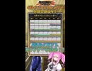 【DBTB】新シーズン到来？？4月のイベントカレンダーを見てみよう！