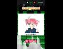 重音テト 爽やかテクノポップ「幻惑説」