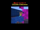 ベッドウォーズでチーミングしてみたwwwww #マインクラフト #マイクラ