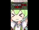 人と比べないで！