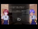 【危険な転校生】＃６ 目が！（アパシー鳴神学園七不思議 特別シナリオ）