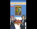 【クロスデュエル部】テキスト紹介『Ｅ・ＨＥＲＯ フレイム・ウィングマン』編