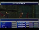 【FF7】トロフィーコンプ&やり込みプレイ【Part1943】