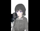 Q / 椎名もた 歌ってみた - ヨツヤリン