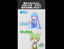 セから始まる大人の楽しみとは？【変態をあぶり出す質問】