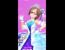 【デレステSMART】「とどけ！アイドル」【日刊相川増刊号】