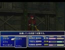 【FF7】トロフィーコンプ&やり込みプレイ【Part1944】