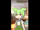 休日にごろごろしすぎたキミへ