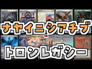 【MTG】ゆかり：ザ・ギャザリングS《召喚：ヨウジンボウ》【レガシー】
