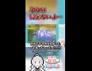 それは見えないよ…