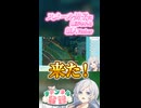 スメール男子に翻弄される新人Vtuber