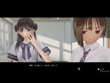【ブルリフT】迫真リフレクター部 学校魔改造計画の裏技.mp39