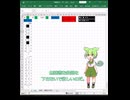 マインスイーパ.短編.VBA