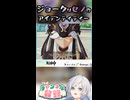 ジョークはセノのアイデンティティだね