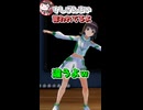 ジェスチャーしてみたバーチャル・VRアイドル【えのぐ/鈴木あんず/白藤環/日向奈央/切り抜き】