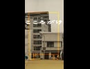 こころがけ / 初音ミク