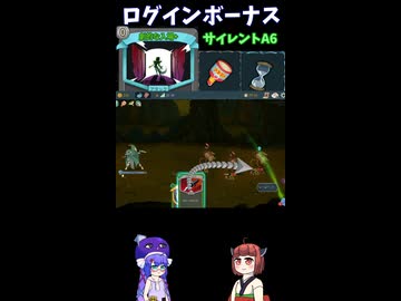【Slay the Spire2】劇的なログインボーナス【東北きりたん・音街ウナ実況】