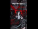 アンチスモーカー / KaPla feat.初音ミク　ショートver