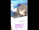冥鳴ひまりと再会１