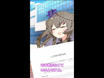 冥鳴ひまりと再会１