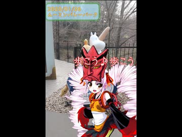 ついなちゃんがさんぽを歌いながらさんぽするだけ