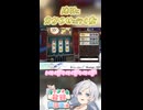 強引に分からせに行く女