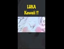 【最強にかわいい巡音ルカ】　排反的ヴヰクトリア ┊︎ 不響和音 feat.巡音ルカ