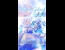 【オリジナル曲】Blume Glück【HoshiHo】