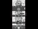 踊らせません / 初音ミク