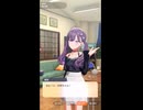 【学マス】燐羽「咲季お姉ちゃんほんっと苦手♡」