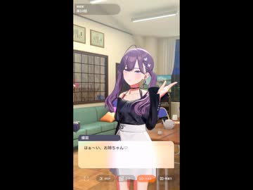 【学マス】燐羽「咲季お姉ちゃんほんっと苦手♡」