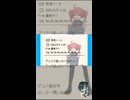 キリ番踏んだら教えてね【僕らのインターネット /志無 feat.重音テト(UTAU)】