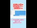 1年以上前のUTAUカバーリメイクする！！！！！！(せっかくだから持ってきたその2)